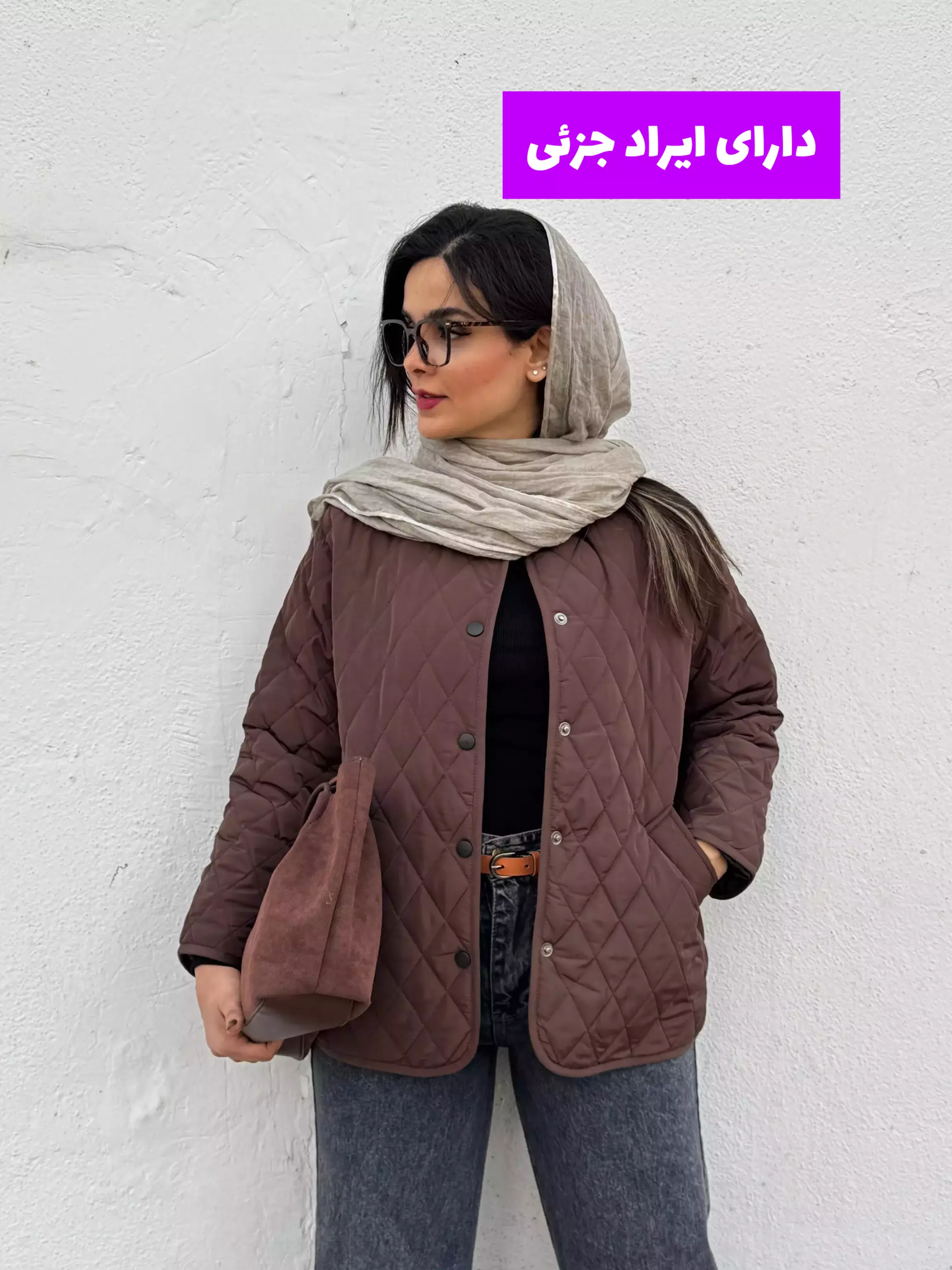 کاپشن آستردار آلیس ( دارای ایراد جزئی )